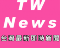 Neueste Echtzeitnachrichten aus Taiwan