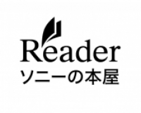 Novelas, cómics, revistas y muchos libros gratuitos de e-book Reader™ de Sony