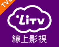 LiTV線上影視-(電視專用)正版網路第四台,戲劇,Película,新聞直播線上看