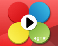 四季線上影視 4gTV-在台灣免費收看無線台、新聞台直播頻道