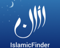 Athan: Prayer Times, Azan, Al Quran & Qibla Finder