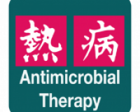 Sanford Guide:Antimicrobial Rx